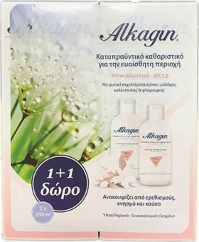 Epsilon Health Alkagin PROMO Cleanser Solution Υποαλλεργικό Καθαριστικό 2x250ml