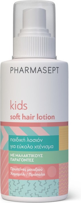 Pharmasept Kid Care Soft Hair Lotion Παιδική Λοσιόν για Εύκολο Χτένισμα με Μαλακτικούς Παράγοντες 150ml Νέα Συσκευασία