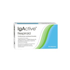 Igactive Respiraid Συμπλήρωμα Διατροφής για την Ενίσχυση του Ανοσοποιητικού 30 κάψουλες