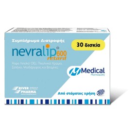 Nevralip 600 Retard Συμπλήρωμα Διατροφής με Άλφα Λιποϊκό Οξύ 30 Δισκία