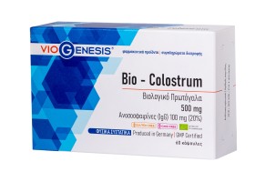 VioGenesis Bio Colostrum 500mg Βιολογικό Πρωτόγαλα για το Ανοσοποιητικό Σύστημα 60 Κάψουλες