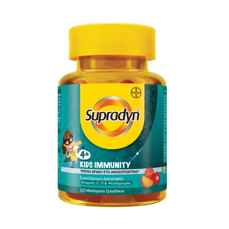 Supradyn Kids Immunity για την Ενίσχυση της Άμυνας του Οργανισμού των Παιδιών από 4 Ετών 60 Μασώμεν