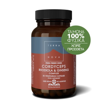 Terranova Cordyceps Rhodiola Ginseng Συμπλήρωμα Για Σωματική Πνευματική Τόνωση 50 Κάψουλες