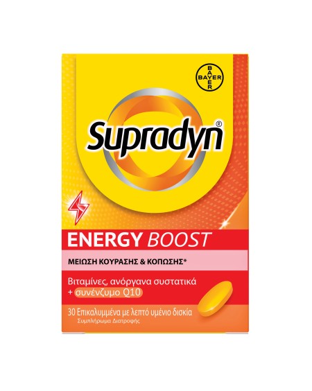 Supradyn Energy Boost Πολυβιταμίνες για Ενέργεια με Συνένζυμο Q10 & Άλλες Βιταμίνες & Μέταλ