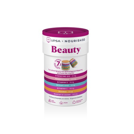 Upsa Nourished Beauty Συμπλήρωμα Διατροφής για Δέρμα, Μαλλιά & Νύχια 30 Ζελεδάκια