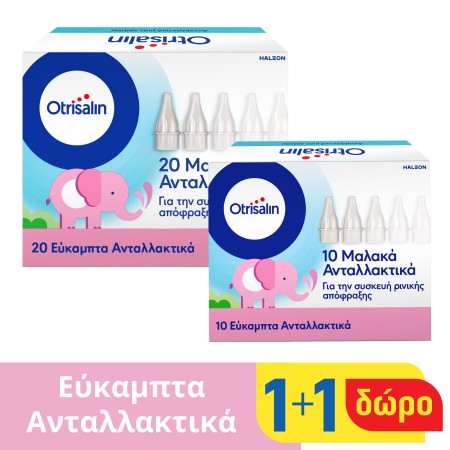 Otrisalin Εύκαμπτα Ανταλλακτικά για Συσκευή Ρινικής Απόφραξης 20 Τεμάχια - ΔΩΡΟ 10 Τεμάχια
