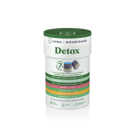 Upsa Nourished Detox Συμπλήρωμα Διατροφής για Αποτοξίνωση του Οργανισμού 30 Ζελεδάκια