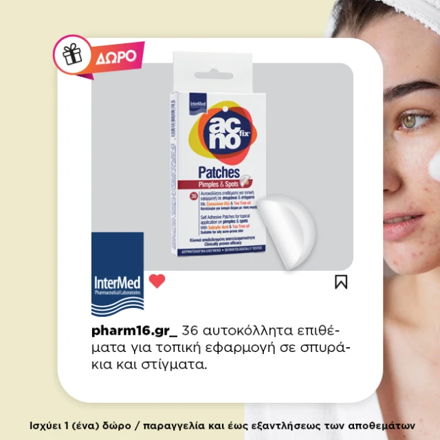 With purchase of 2 Intermed AcnoFix Patches FREE. With purchase of 2 Intermed AcnoFix Patches FREE.