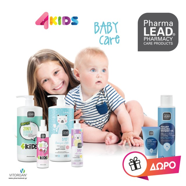 Με αγορές προϊόντων Pharmalead 15€ και άνω από τις σειρές Baby & Kids 2 ΔΩΡΑ Yogurt Shower 100ml & Yogurt Cream 20ml