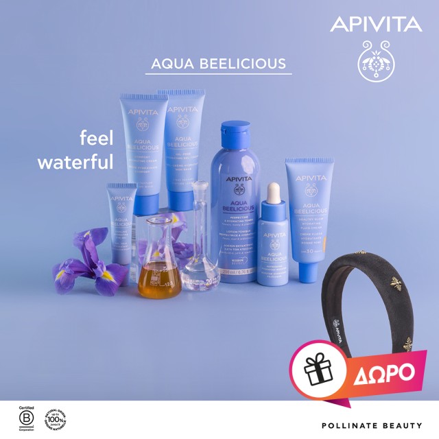 Με την αγορά 2 προϊόντων Apivita Aqua Beeliciοus, ΔΩΡΟ μια στέκα μαλλιών! *Ισχύει 1 δώρο ανά παραγγελία & έως εξαντλήσεως των αποθεμάτων δώρων.