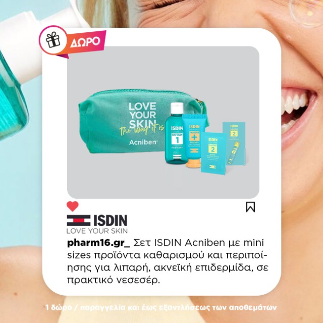 Με αγορές 2 Isdin Acniben (ακμή) Δώρο Νεσεσέρ με 4 special sizes Με αγορές 2 Isdin Acniben (ακμή) Δώρο Νεσεσέρ με 4 special sizes