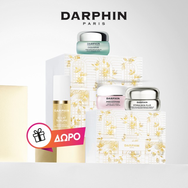 Με αγορές Darphin, ΔΩΡΟ το eclat sublime serum 5ml. *Ισχύει 1 δώρο ανά παραγγελία & έως εξαντλήσεως των αποθεμάτων δώρων.