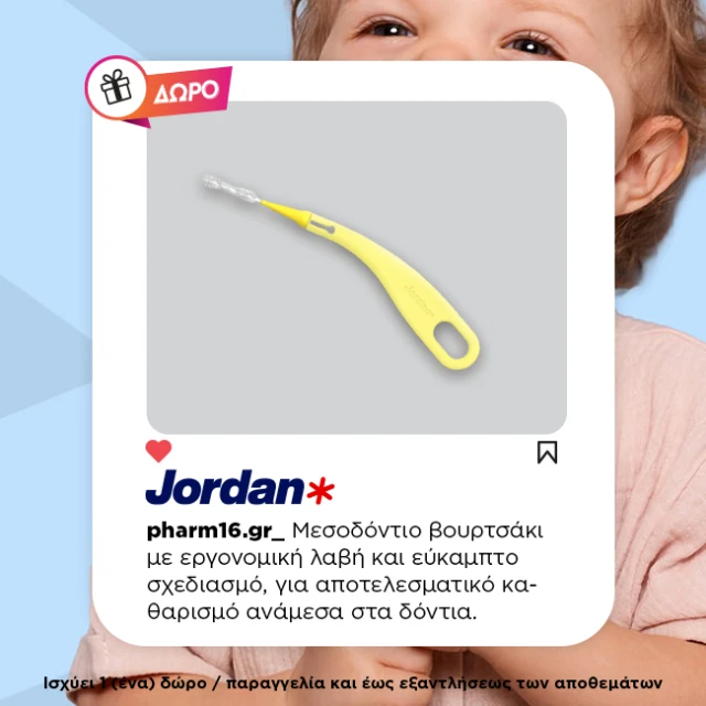 With purchases of 2 Jordan Interdental Brushes (10pcs) With purchases of 2 Jordan Interdental Brushes (10pcs)