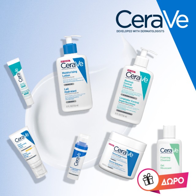 Με τις αγορές προϊόντων CeraVe, ΔΩΡΟ το mini Foaming Cleanser 20ml!