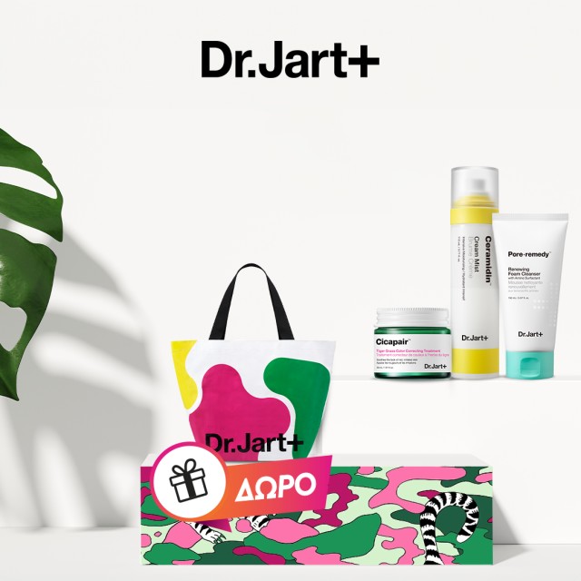 Με αγορές Dr Jart από 25€ & άνω, ΔΩΡΟ η tote bag! *Ισχύει 1 δώρο ανά παραγγελία & έως εξαντλήσεως των αποθεμάτων δώρων.