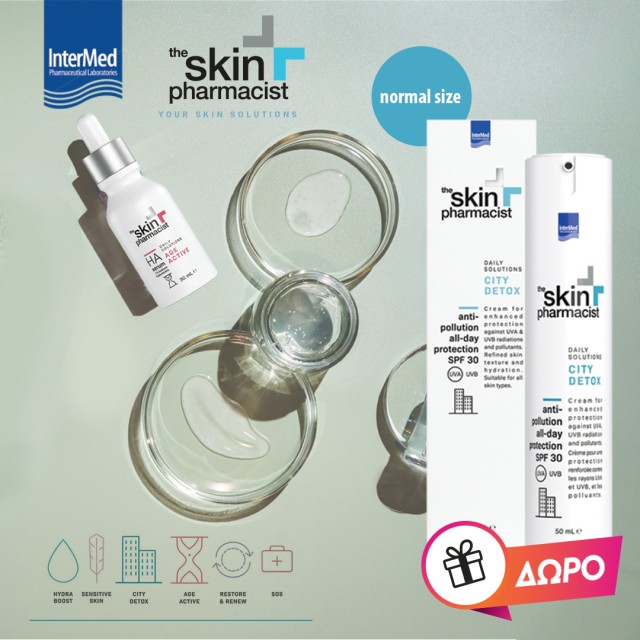 THE SKIN PHARMACIST :Με την αγορά προϊόντων 35€ και άνω, ΔΩΡΟ Skin Pharmacist Antipollution