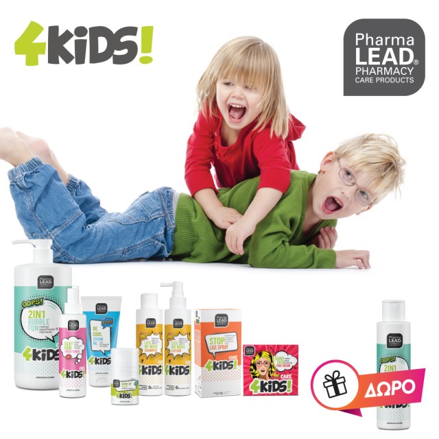 Με την αγορά ενός προϊόντος από την σειρά Kid’s Care της PharmaLead ΔΩΡΟ Kids Shampoo 100ml. (1 δώρο/παραγγελία και έως εξαντλήσεως των αποθεμάτων δώρων)
