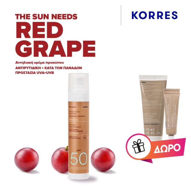 Με αγορές KORRES Red Grape, ΔΩΡΟ black pine κρεμα ημερας + 360 eye lift serum σε μικρό μέγεθος. *Ισχύει 1 δώρο ανά παραγγελία & έως εξαντλήσεως των αποθεμάτων δώρων.