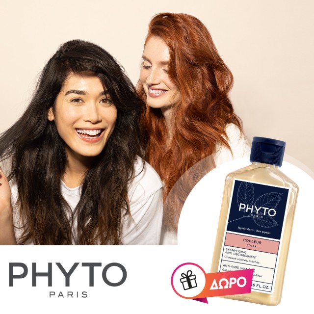 Mε την αγορά 2 βαφών μαλλιών Phyto, ΔΩΡΟ ένα σαμπουάν προστασίας χρώματος 50ml!