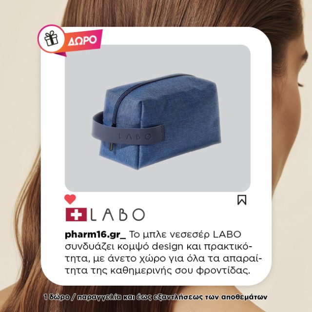 Με αγορά Crescina Σαμπουάν ΔΩΡΟ νεσεσέρ