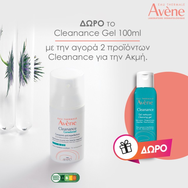 Με την αγορά 2 προϊόντων Avene Cleanance, ΔΩΡΟ το cleansing gel 100ml!  *Ισχύει 1 δώρο ανά παραγγελία & έως εξαντλήσεως των αποθεμάτων δώρων.