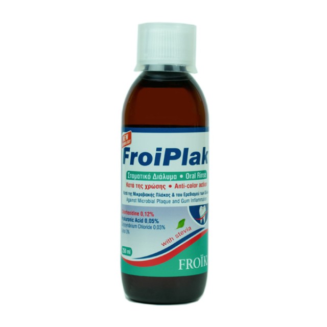 Froika Froiplak Mouthwash Στοματικό Διάλυμα 250ml