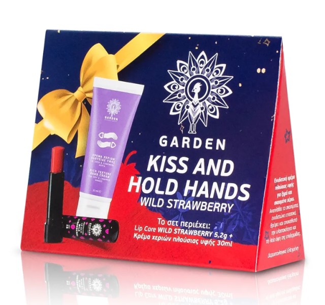 Garden PROMO Κρέμα Χεριών Πλούσιας Υφής για Ξηρά & Σκασμένα Χέρια 30ml - Lip Balm Wild Strawberry SPF15 Ενυδατικό Stick Χειλιών 5.2gr