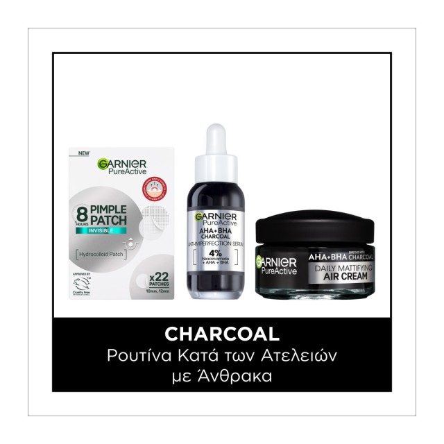 Garnier PROMO Pure Active Air Face Cream Κρέμα Προσώπου Ελαφριάς Υφής …