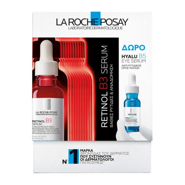La Roche Posay PROMO Retinol B3 Serum Αντιρυτιδικό Συμπύκνωμα 30ml - Δ &hellip;
