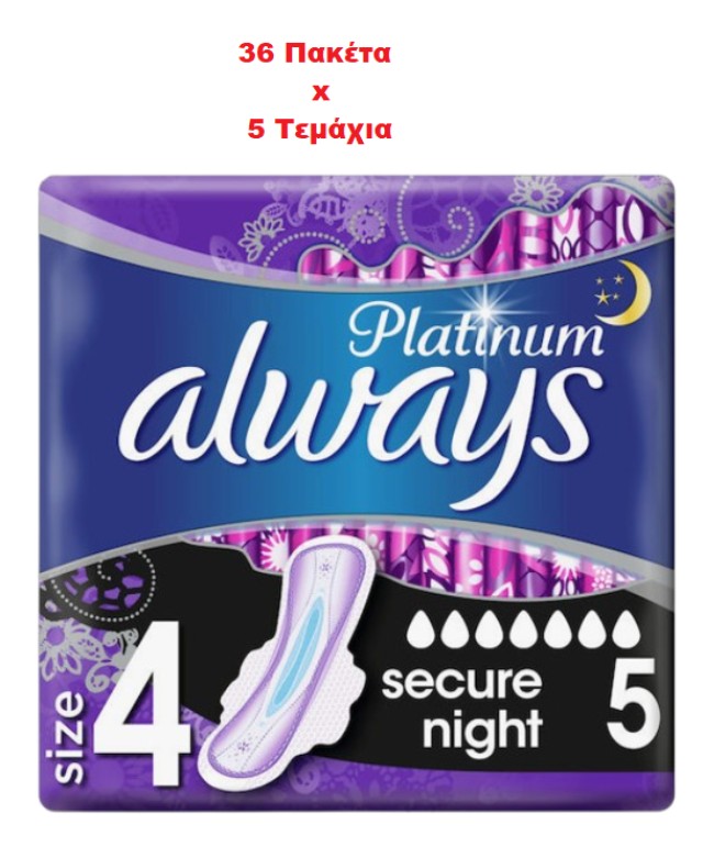 Always PROMO Platinum Ultra Secure Night Νο4 Σερβιέτες με Φτερά 180 Τε … Always PROMO Platinum Ultra Secure Night Νο4 Σερβιέτες με Φτερά 180 Τε …