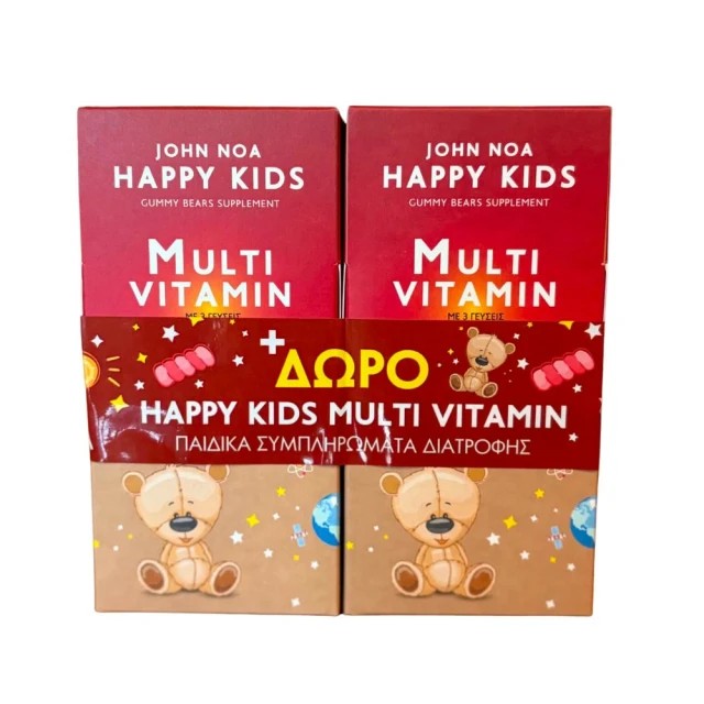 John Noa PROMO Happy Kids Multi Vitamin Παιδική Πολυβιταμίνη, 2x90 … John Noa PROMO Happy Kids Multi Vitamin Παιδική Πολυβιταμίνη, 2x90 …