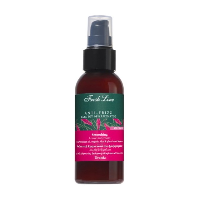 Fresh Line Hair Urania Anti-Frizz Smoothing Leave-in Cream Μαλακτική Κ … Fresh Line Hair Urania Anti-Frizz Smoothing Leave-in Cream Μαλακτική Κ …