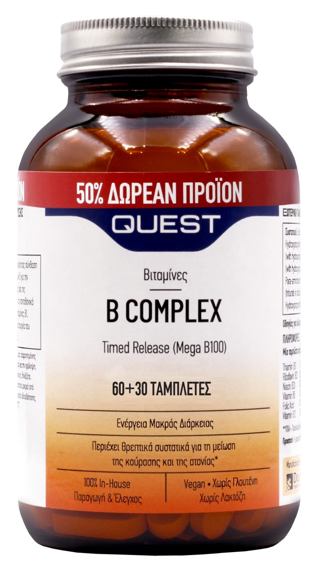 Quest B Complex Timed Release Σύνθεση Βιταμινών B 60+30 Ταμπλέτες Επιπ … Quest B Complex Timed Release Σύνθεση Βιταμινών B 60+30 Ταμπλέτες Επιπ …