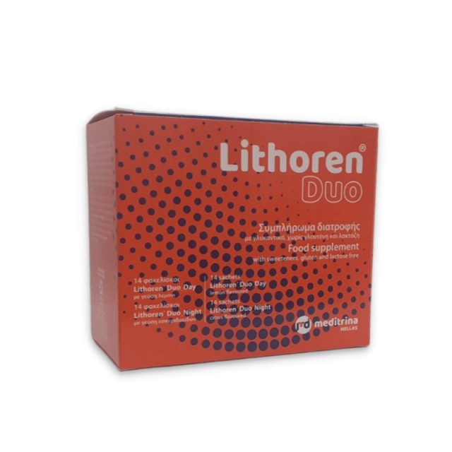 Meditrina Lithoren Duo Day & Night Συμπλήρωμα Διατροφής Αναστέλλει την … Meditrina Lithoren Duo Day & Night Συμπλήρωμα Διατροφής Αναστέλλει την …