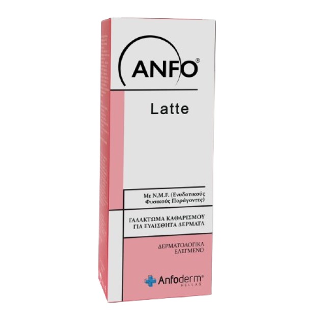 Anfoderm Anfo Latte Δερμογαλάκτωμα Καθαρισμού για Καθημερινή Χρήση 200 …
