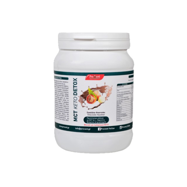 PreVent MCT Keto Detox Πρωτεϊνούχο Ρόφημα Σοκολάτα-Φουντούκι 430g