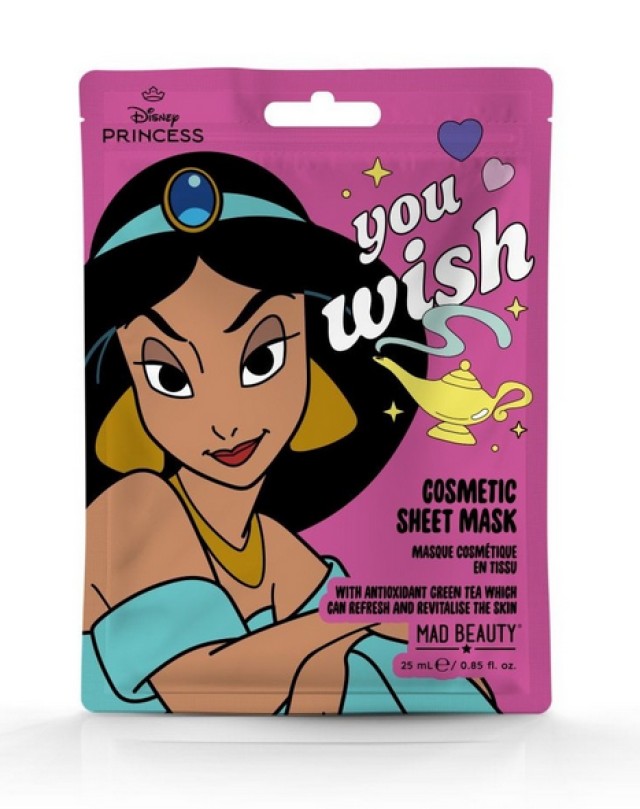 Mad Beauty Jasmine Cosmetic Sheet Mask Υφασμάτινη Ενυδατική Μάσκα Προσ … Mad Beauty Jasmine Cosmetic Sheet Mask Υφασμάτινη Ενυδατική Μάσκα Προσ …