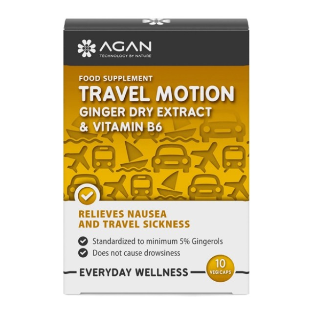 Agan Travel Motion Συμπλήρωμα Διατροφής για την Αντιμετώπιση της Ταξιδ …