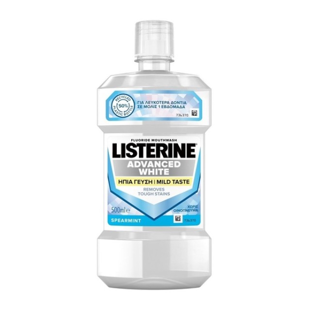 Listerine Advanced White Mild Taste Spearmint Στοματικό Διάλυμα με … Listerine Advanced White Mild Taste Spearmint Στοματικό Διάλυμα με …