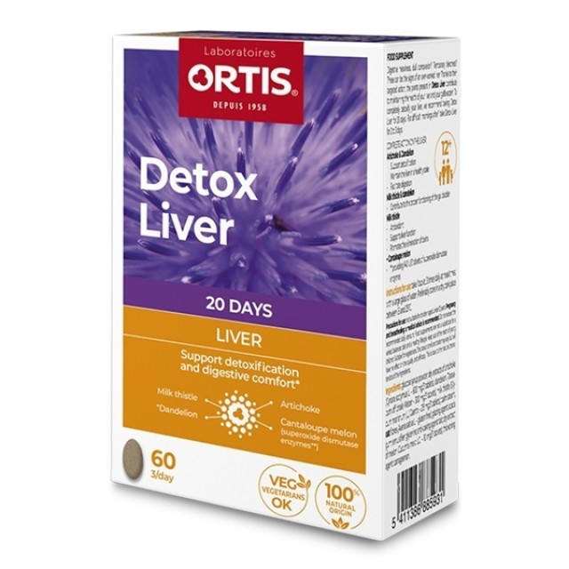 Ortis Detox Liver Συμπλήρωμα Διατροφής για Αποτοξίνωση & Καλή Λειτουργ …
