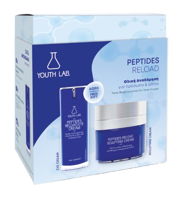 Youth Lab PROMO Peptides Reload Sculpting Cream 24ωρη Κρέμα Ολικής … Youth Lab PROMO Peptides Reload Sculpting Cream 24ωρη Κρέμα Ολικής …