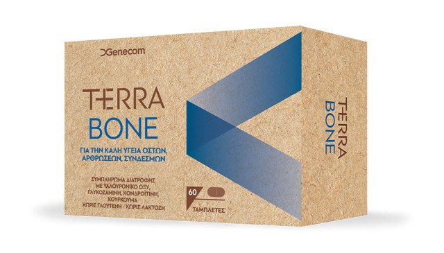 Genecom Terra Bone Συμπλήρωμα Διατροφής για την Καλή Υγεία των Οστών - &hellip;