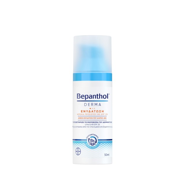 Bepanthol Derma SPF25 Ενυδατική Κρέμα Προσώπου με Προβιταμίνη Β5 & &hellip;