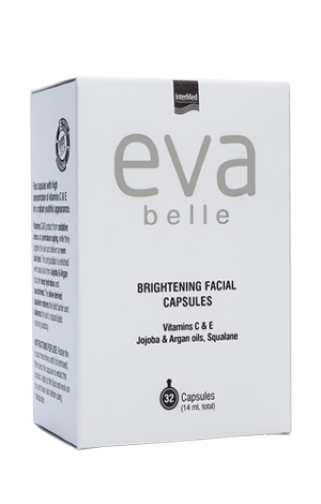 Intermed Eva Belle Brightening Facial Capsules Booster Μονοδόσεις Σταθ …