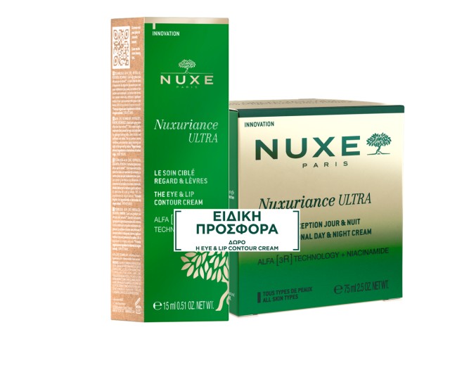 Nuxe PROMO Nuxuriance Ultra Day & Night Cream Αντιγηραντική Κρέμα Προσ &hellip;