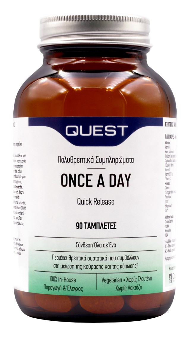 Quest Once A Day Quick Release Πολυβιταμινούχο Συμπλήρωμα Διατροφής Ταχείας Αποδέσμευσης 90 Ταμπλέτες