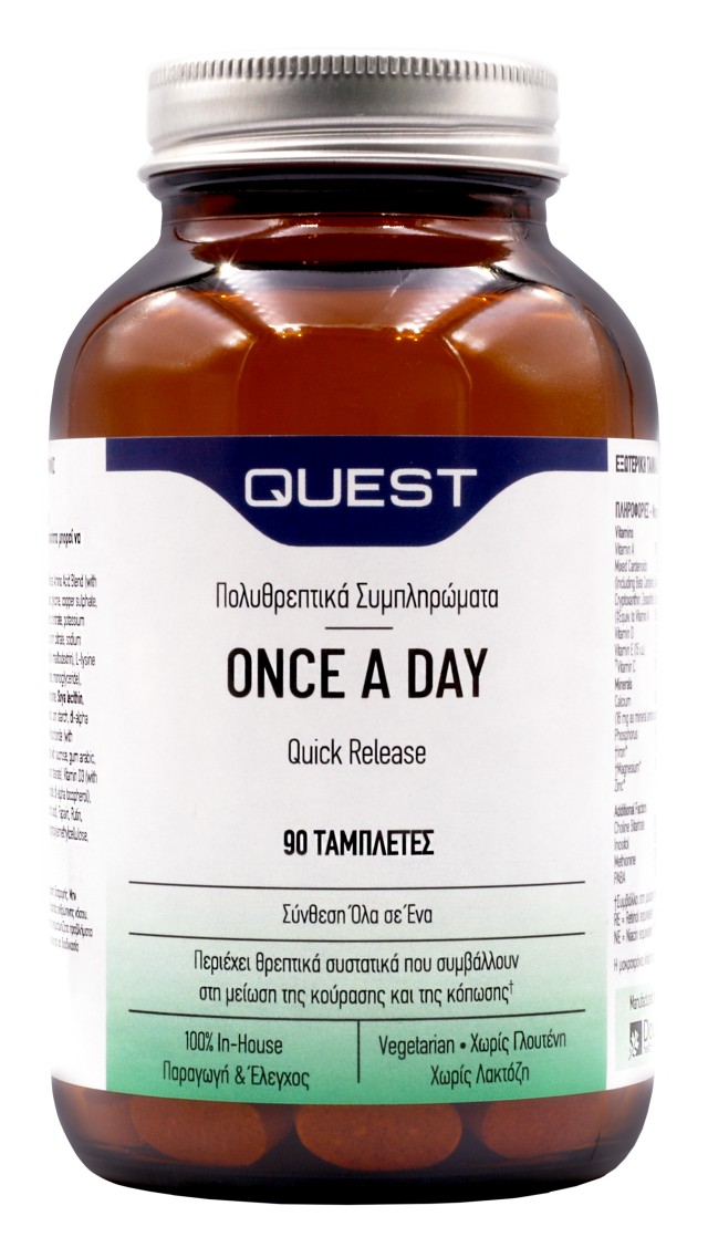 Quest Once A Day Quick Release Πολυβιταμινούχο Συμπλήρωμα Διατροφής Τα …