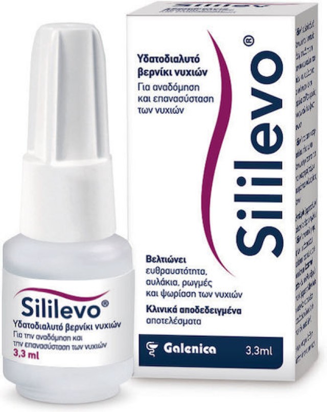 Galenica Sililevo Υδατοδιαλυτό Bερνίκι Nυχιών Αναδόμηση & Επανασύσταση … Galenica Sililevo Υδατοδιαλυτό Bερνίκι Nυχιών Αναδόμηση & Επανασύσταση …