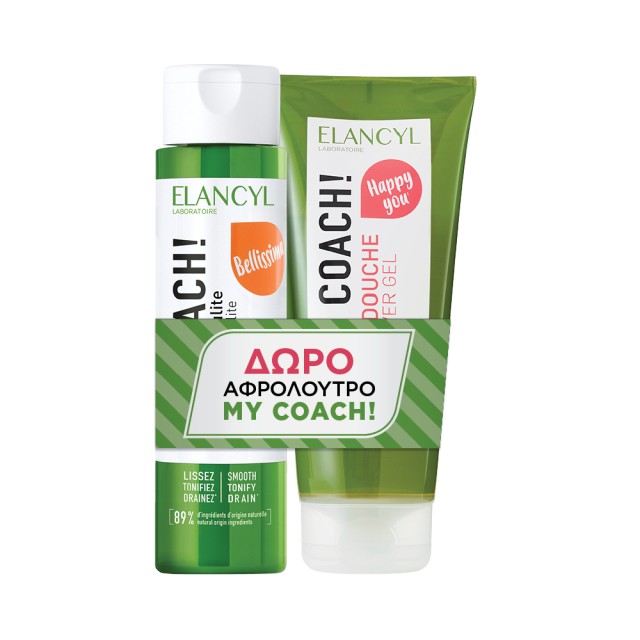 Elancyl PROMO My Coach! Κρέμα για Επίμονη Κυτταρίτιδα & Αδυνάτισμα 200 … Elancyl PROMO My Coach! Κρέμα για Επίμονη Κυτταρίτιδα & Αδυνάτισμα 200 …