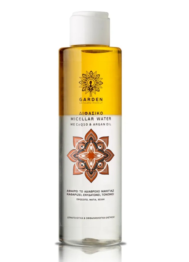 Garden Micellar Water με Co10 & Argan Oil Διφασικό Νερό Καθαρισμού Ντε …